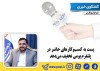 پست به کسب‌وکارهای حاضر در پلتفرم‌‌ بومی تخفیف می‌دهد